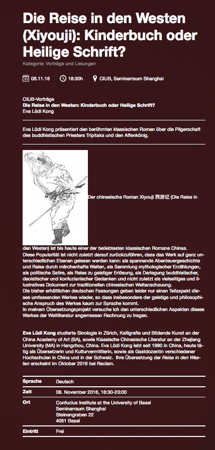 Die Reise in den Westen Xiyouji Kinderbuch oder Heilige Schrift Confucius Institute at the University of Basel