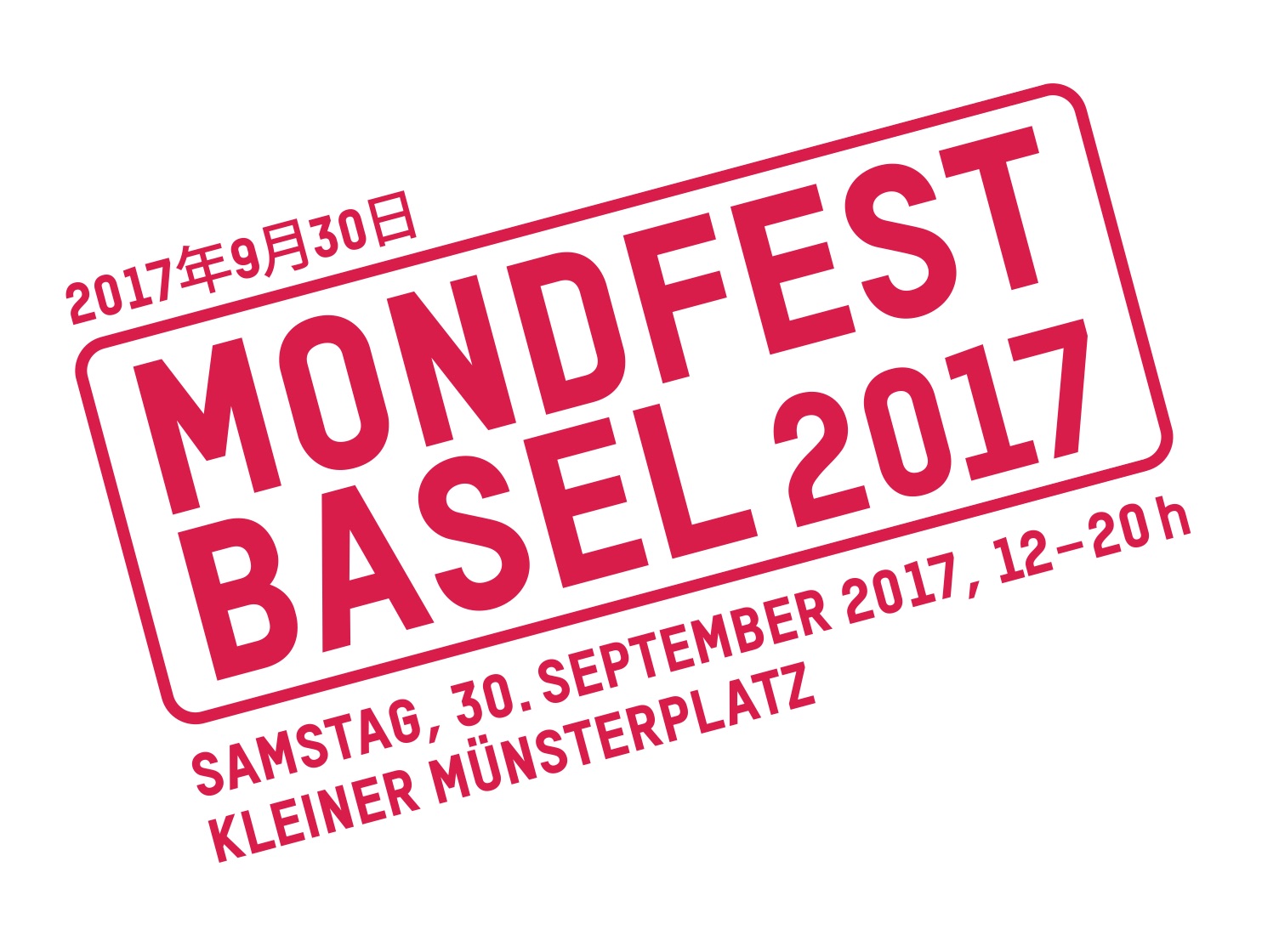 Mondfest 2017 Logo