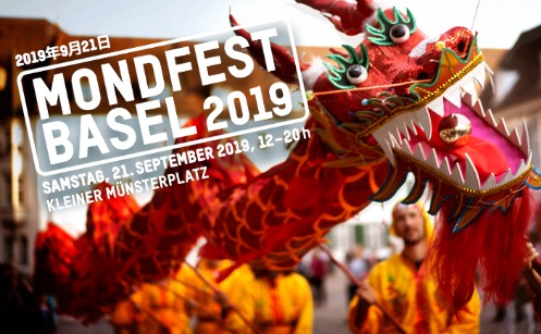 Mondfest Logo 2019