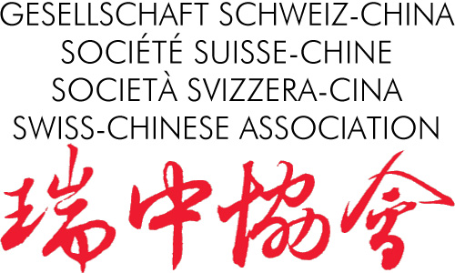logo ssc 03